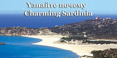 Роскошные Отели